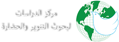 الموقع الرسمي للدكتور محمد حبش